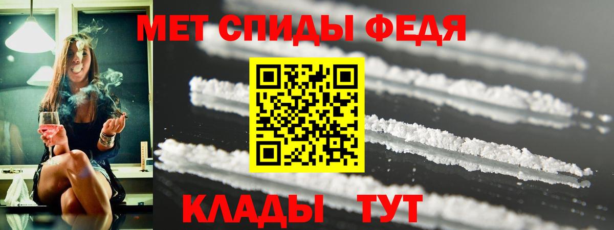 АМФ  АМФЕТАМИН  Вход с VPN  Карталы  АМФЕТАМИН 97% 
