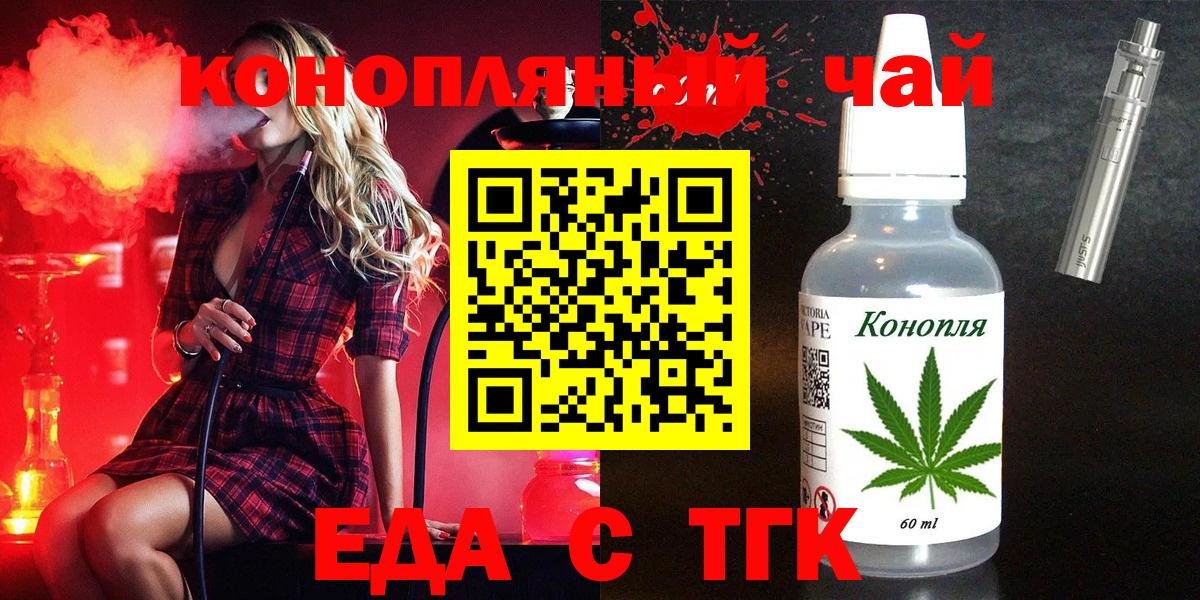 Карталы  Canna-Cookies конопля  Вход с VPN 