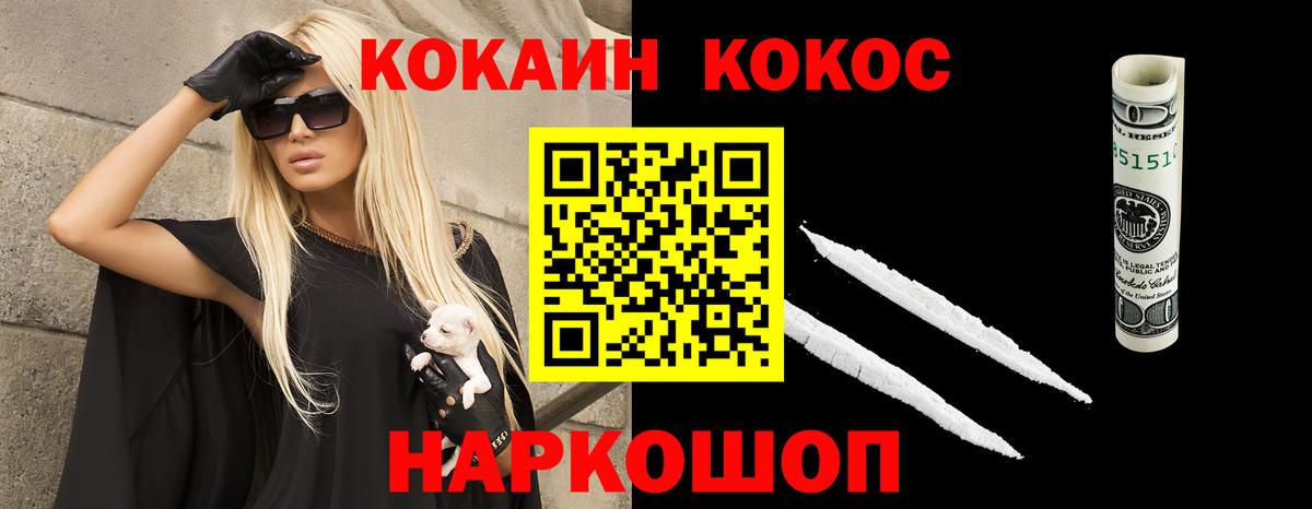 COCAIN Эквадор Карталы