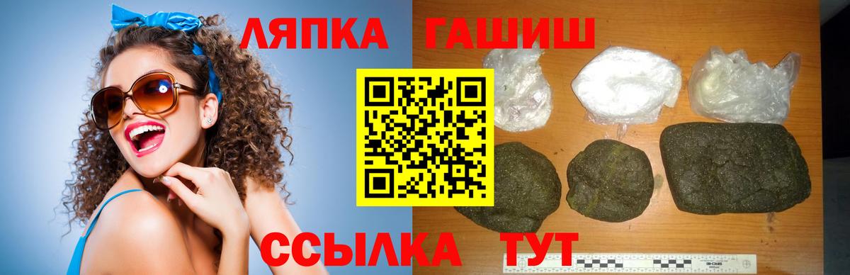 ГАШИШ убойный  ГАШИШ хэш  Гашиш  Карталы  Вход с VPN 