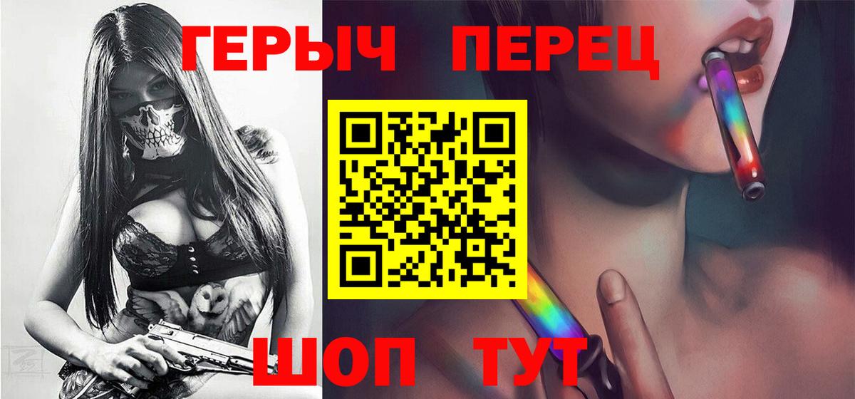 Героин герыч  Вход с VPN  Карталы 