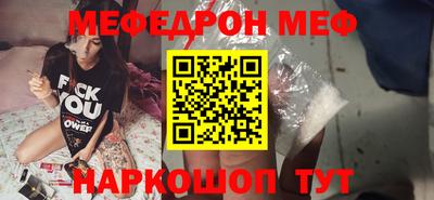 MESCALINE Берёзовский