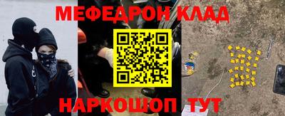 MESCALINE Берёзовский
