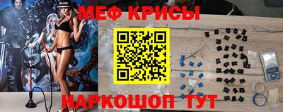 MESCALINE Берёзовский