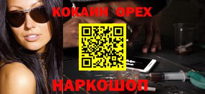 MESCALINE Берёзовский