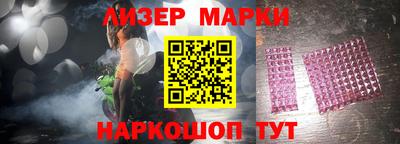 MESCALINE Берёзовский