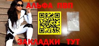 не бодяженный Бийск