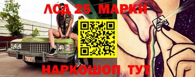 MESCALINE Берёзовский