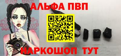 не бодяженный Бийск