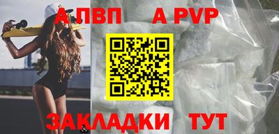 соль ск Беслан
