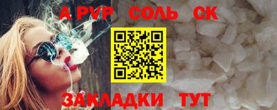 не бодяженный Бийск