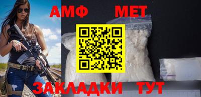 соль ск Беслан