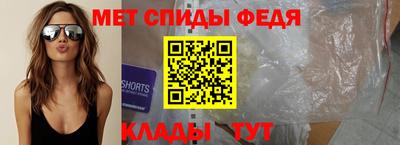 соль ск Беслан