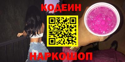 не бодяженный Бийск