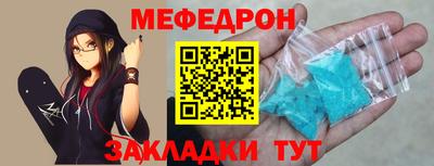 MESCALINE Берёзовский