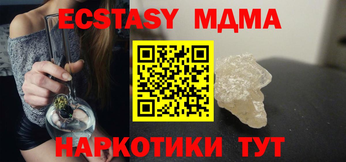 A-PVP СК   Гашиш  Вход с VPN  Канабис  Карталы  Метадон  КОКАИН  Меф   Меф МЯУ МЯУ 