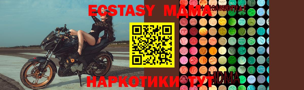 МДМА VHQ Карталы