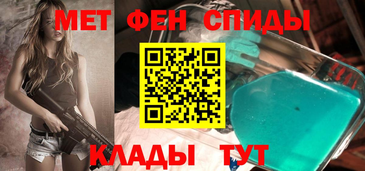 Метамфетамин мет Карталы