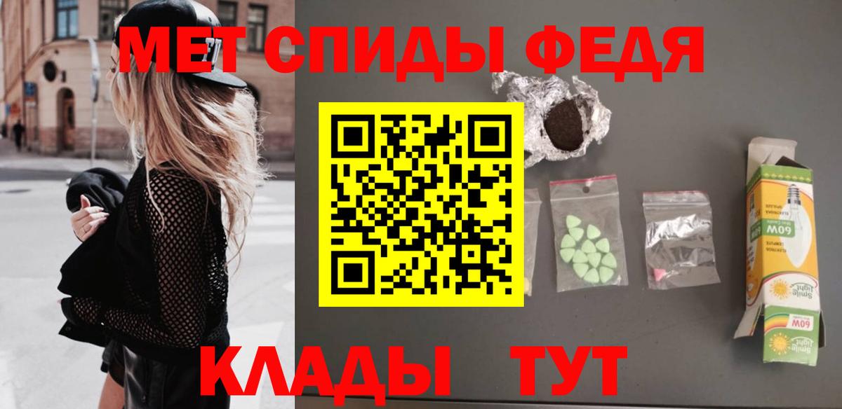 Метамфетамин мет  Вход с VPN  Метамфетамин мет  Карталы 