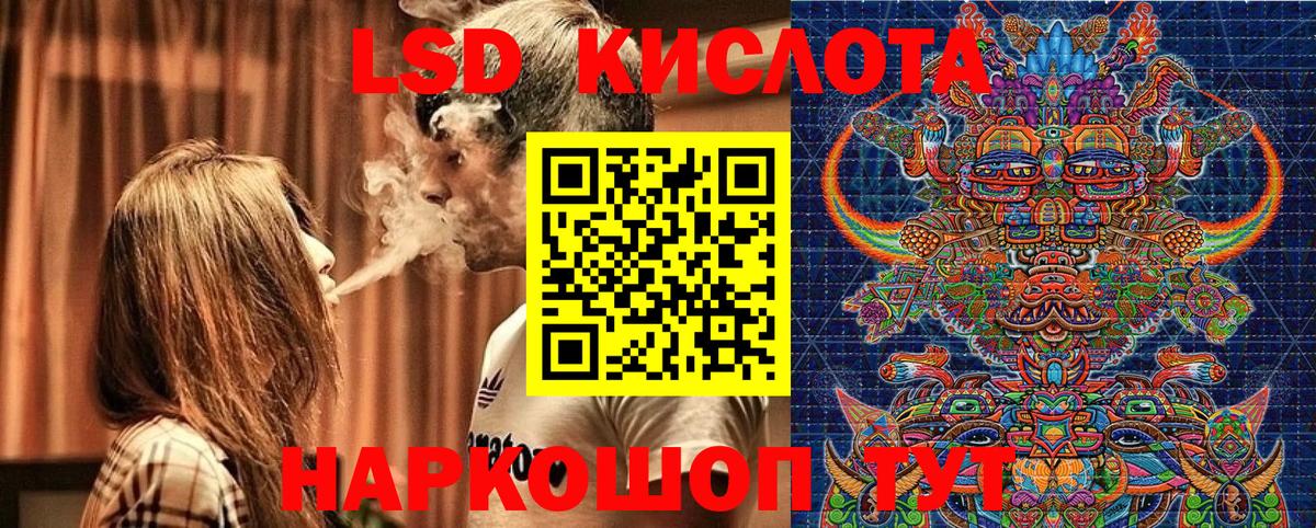 Карталы  купить закладку  Наркотические марки  Вход с VPN  Наркотические марки 1,8мг 