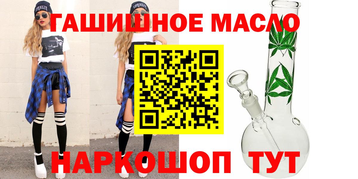 ТГК Wax Карталы