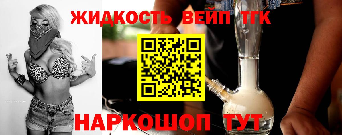 Карталы  ТГК Wax  Дистиллят ТГК THC oil  наркота  Вход с VPN 