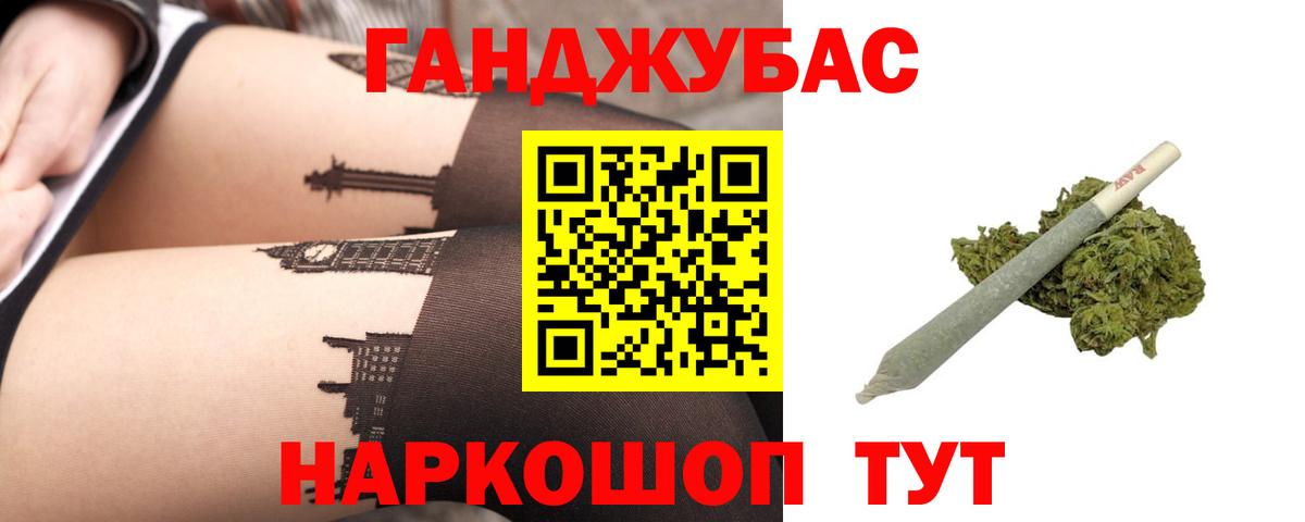 Бошки Шишки ГИДРОПОН Карталы