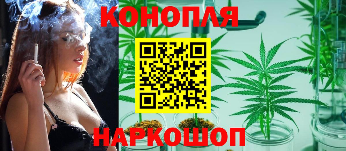 МАРИХУАНА гибрид  Вход с VPN  Шишки марихуана индика  Бошки Шишки Ganja  Карталы 
